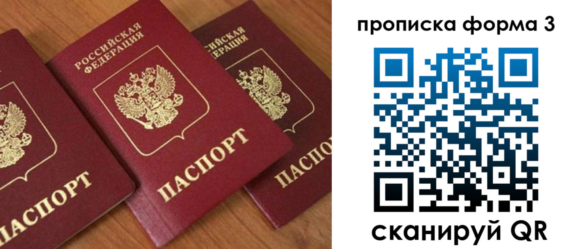 миграционный учет в Касли